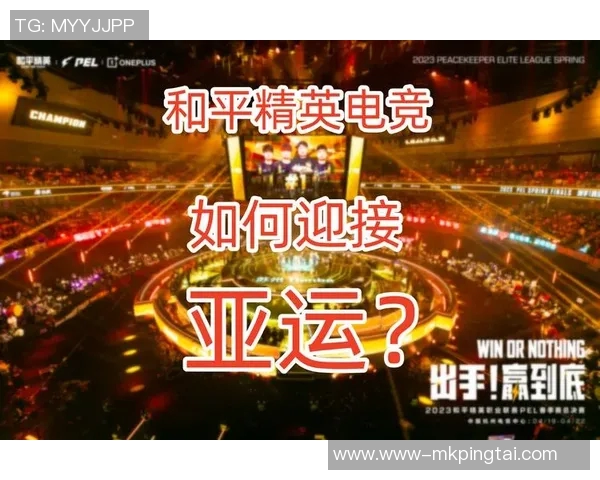 2026年3月份新闻和平精英中的LNG战队心理素质分析与竞技表现关系探讨 2026年3月份新闻和平精英中的LNG战队心理素质分析与竞技表现关系探讨