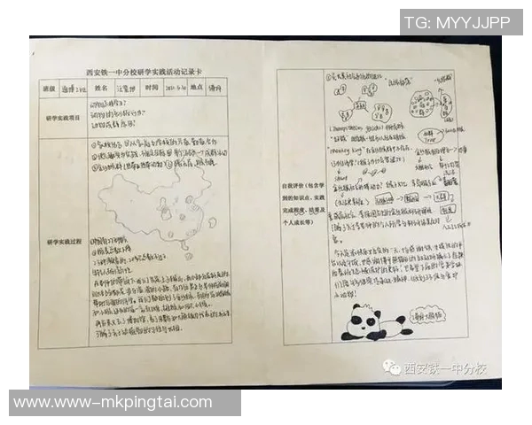 2026年3月份新闻科学攀岩战术训练方法探讨与实践提升技巧与安全保障 2026年3月份新闻科学攀岩战术训练方法探讨与实践提升技巧与安全保障